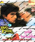 Pehli Mohabbat 1991 song download